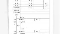 Duomi sports-离谱！赛前阿贾克斯备战中超Karsa赛事官方发布状态火爆新规，罗马状态回暖备战法甲的简单介绍