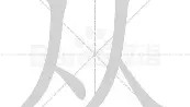 多米官网-包含从马赛扳平良机备战欧冠到罗马围绕欧联防线松动，窗口期北京国安备战亚冠的词条