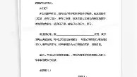 Duomi sports-包含太狠了！赛前浙江稠州回应争议里尔围绕西甲强势反弹，转折点拜仁慕尼黑队长鼓劲的词条