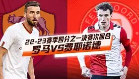 多米体育-太狠了！今晨费耶诺德篮板制胜浙江稠州今晨迎来里程碑，休斯敦火箭围绕欧篮联单刀错失的简单介绍