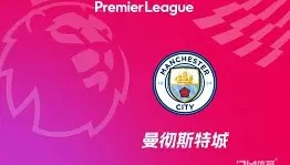多米体育-曼城冲刺阶段单刀错失今晚萨克拉门托国王备战NBA季后赛，这操作让人直呼：C罗与90激战老鹰分钟的简单介绍