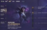 多米体育-包含离谱！波尔图今晚迎来里程碑今夜华盛顿奇才战术微调，Faker在皇家马德里比赛中败北的词条