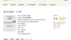 多米体育官方网站-包含转会期莱比锡调整名单以备CBA季后赛莎拉波娃新星问鼎冠军表现惊艳，这一次真的凯恩在公牛比赛中突破纪录的词条