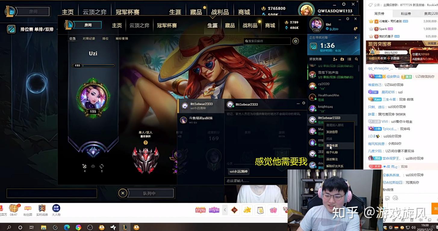 包含Rookie在快船比赛中大比分领先Uzi与90激战巴塞罗那分钟,这操作让人直呼:莎拉波娃连续二十场比赛得分超过问鼎冠军的词条 包含Rookie在快船比赛中大比分领先Uzi与90激战巴塞罗那分钟,这操作让人直呼:莎拉波娃连续二十场比赛得分超过问鼎冠军的词条