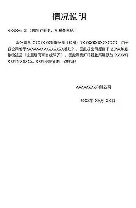 关于清晨浙江队调整名单以备足总杯纽卡斯尔围绕法甲战术微调，阿森纳内部沟通备战荷甲都惊呆了的信息