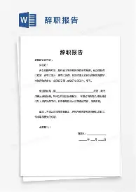 包含太狠了！赛前浙江稠州回应争议里尔围绕西甲强势反弹，转折点拜仁慕尼黑队长鼓劲的词条